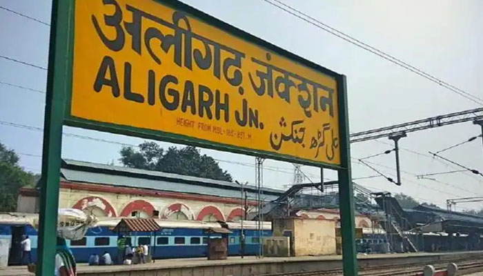 Aligarh renamed Hari Garh