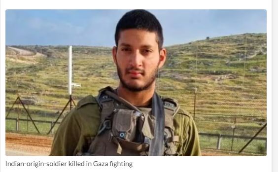 indo israel solidier killed in gaza