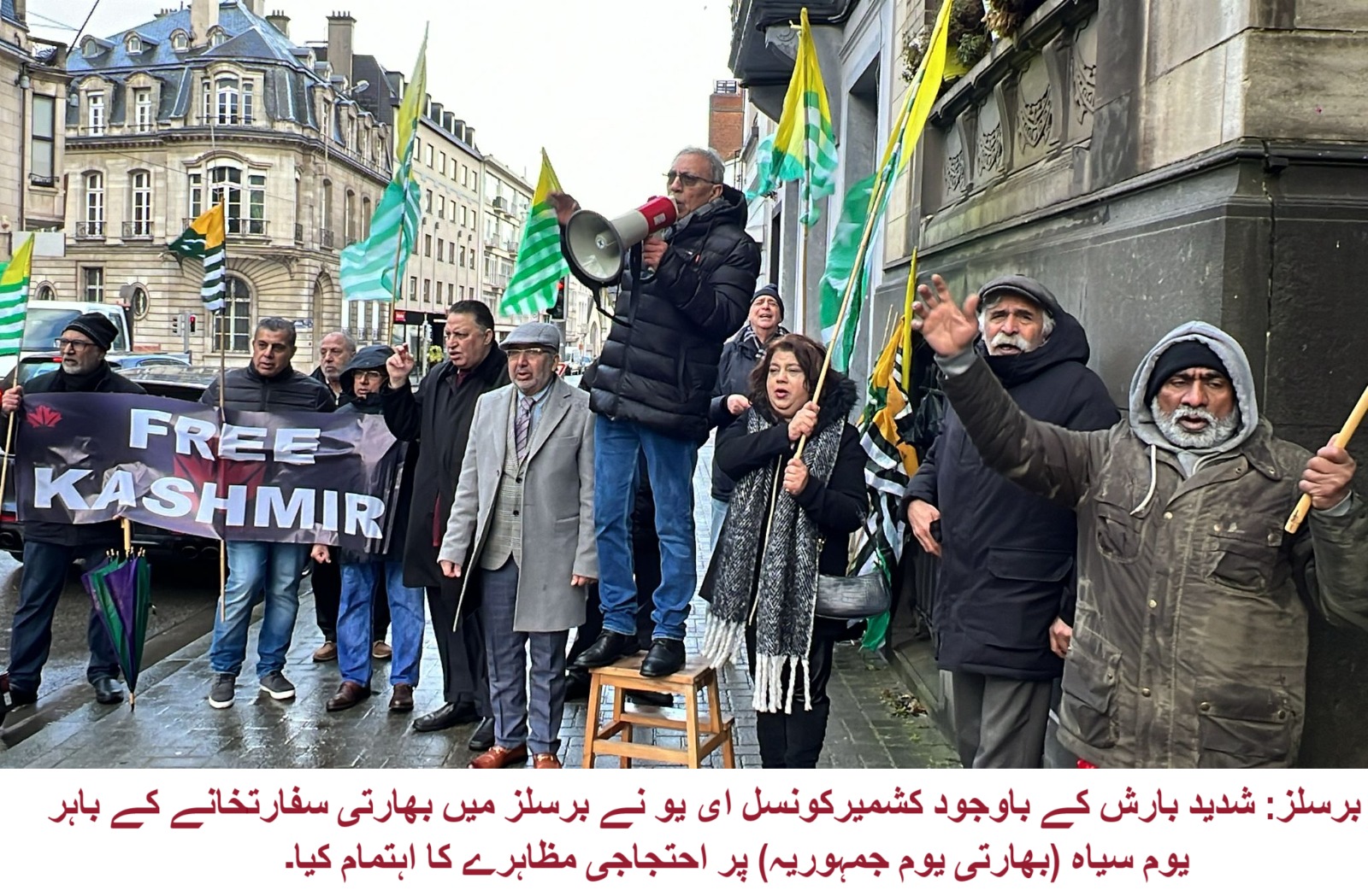 Urdu-Protest in front of Indian Embassy in Brussels-26 Jan 2024