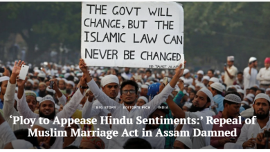2024-02-26 19_05_44-‘Ploy to Appease Hindu Sentiments_’ Repeal of Muslim Marriage Act in Assam Damne