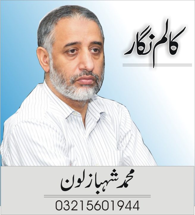 shabaz lone columnist