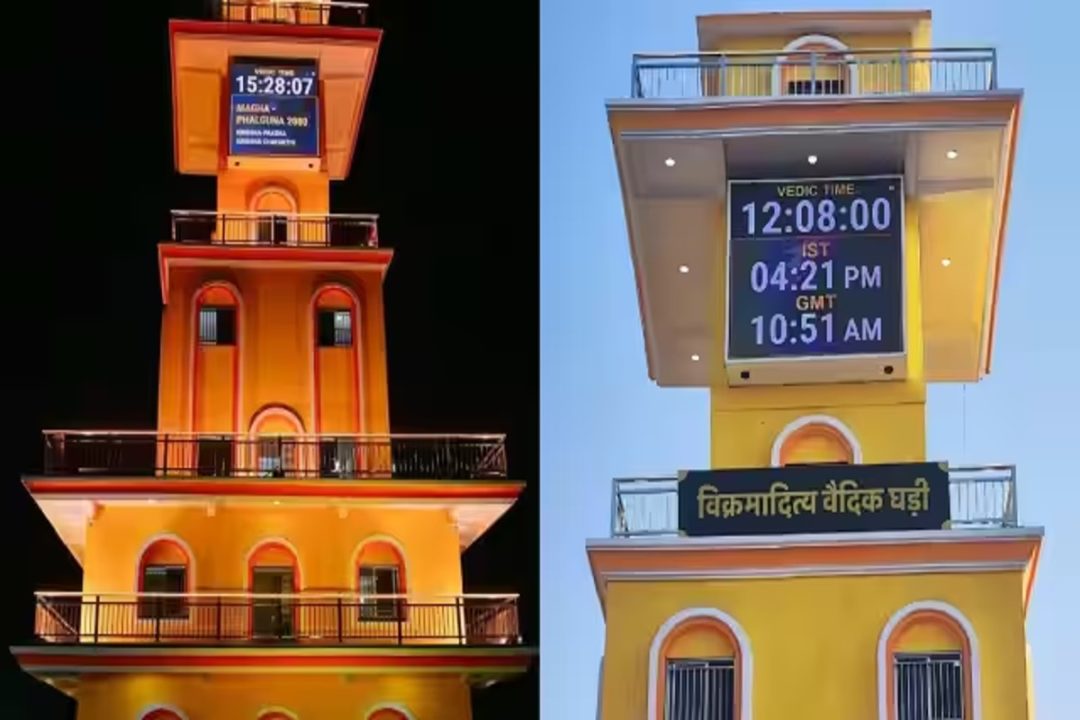Vikramaditya-Vedic-Clock