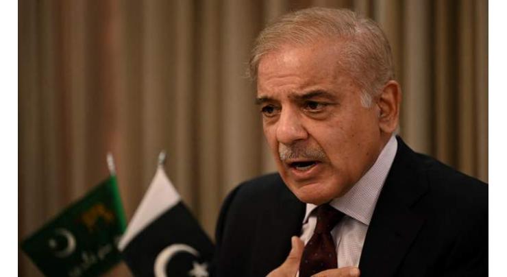 PM shahbaz