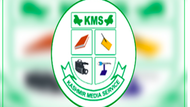 KMS Banner