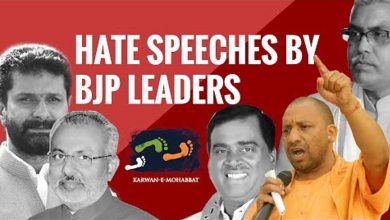 hate bjp speech
