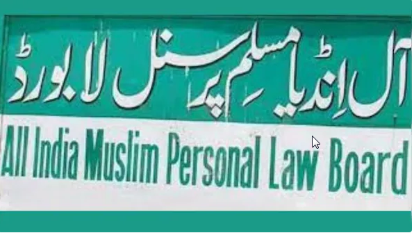 All India Muslim Personal Law Board