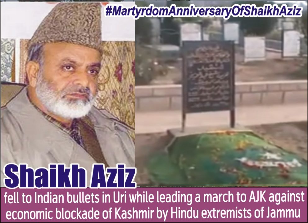 #MartyrdomAnniversaryOfShaikhAziz-2